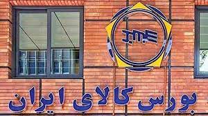 بورس کالا